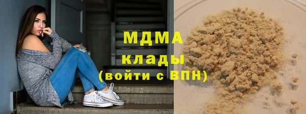 MDMA Горнозаводск