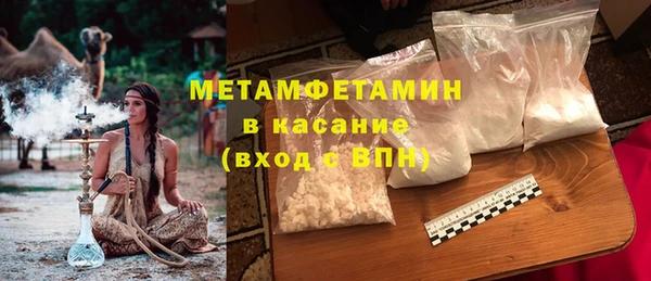 MDMA Горнозаводск